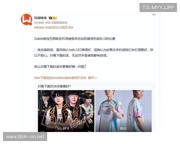 隔空回应对手挑衅英雄联盟选手一句霸气回怼震撼全场燃爆全网